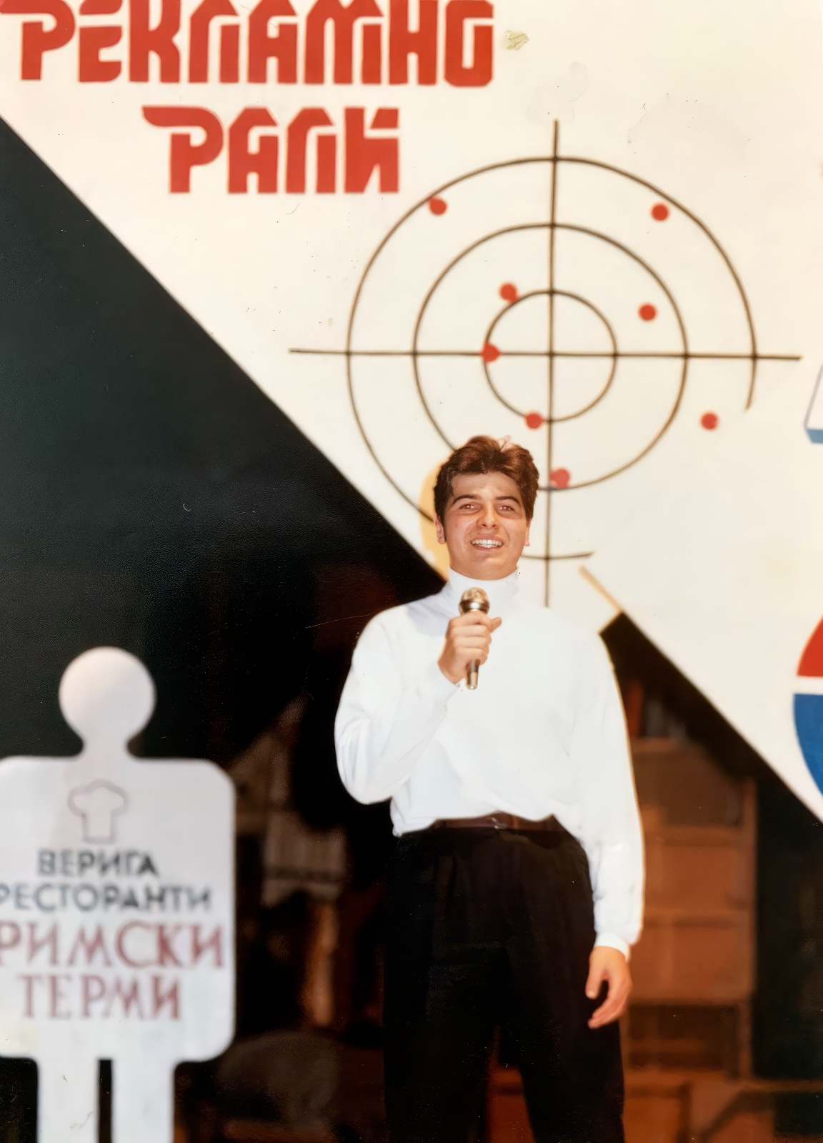 Plamen Russev on the stage of the first ever major live event he produced back in 1993. It was an in-person version of his bestselling  radio show - Advertising Rally This event was also live radio broadcasted.