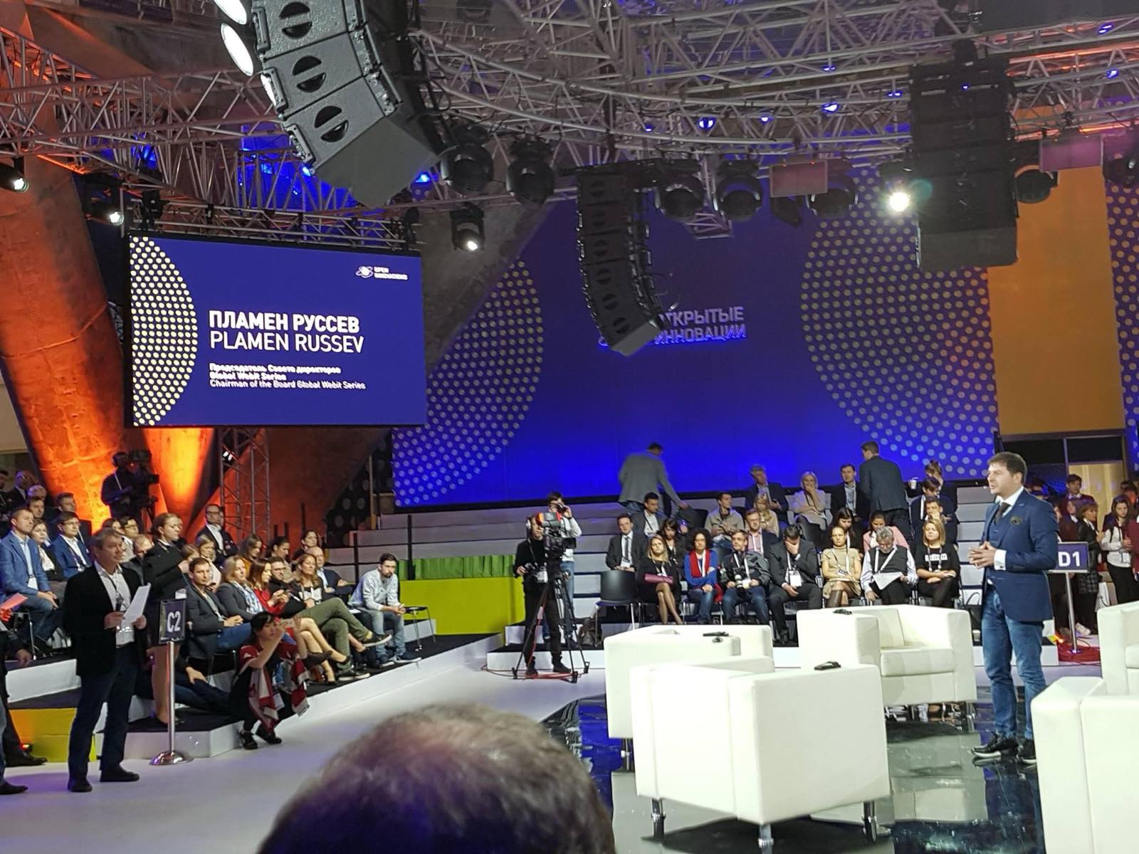 Plamen Russev keynoting the Open Innovations Forum